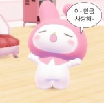 주접용 사랑짤 7 (35장) - └ 짤방백과(콧멍으로편입) - ＊여성시대＊ 차분한 20대들의 알흠다운 공간 주접용 사랑짤 7 (35장)