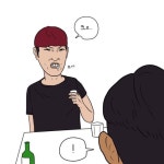 [만화] 술 허세가 심한 친구 (적셔).jpg - 악플달면 쩌리쩌려버려... 차분한 20대들의 알흠다운 공간 [만화] 술 허세가 심한 친구 (적셔).jpg