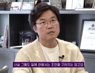 나영석이 집나간 피디들 만나면 하는얘기 - 악플달면 쩌리쩌려버려... 차분한 20대들의 알흠다운 공간 나영석이 집나간 피디들 만나면 하는얘기