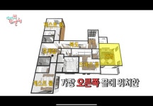 [전참시] 깨끗하게 지낼테니 에어비앤비 함만 해줫음 좋겠는 브라이언... 깨끗하게 지낼테니 에어비앤비 함만 해줫음 좋겠는 브라이언 새로 짓는 집