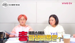 [비밀보장 영수증 시즌2] 템플스테이가 불러온 파생비용.JPG... 알흠다운 공간 [비밀보장 영수증 시즌2] 템플스테이가 불러온 파생비용.JPG