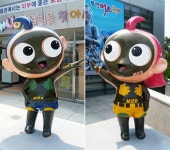 🎉지자체 마스코트 최고의 존귀/존못캐를 투표 결과발표🎉 - 악플달면 쩌리쩌려버려 - ＊여성시대＊ 차분한 20대들의 알흠다운 공간 🎉지자체... 