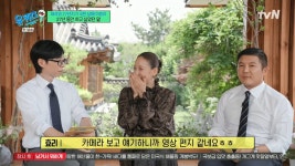 [유퀴즈] 이효리가 대중분들한테 쓰는 영상편지.jpg - 악플달면... 20대들의 알흠다운 공간 [유퀴즈] 이효리가 대중분들한테 쓰는 영상편지.jpg