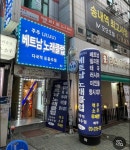 다국적 클럽? 오 이태원 같은데 있는 힙한 클럽인가? 😽 - 악플달면 쩌리쩌려버려 - ＊여성시대＊ 차분한 20대들의 알흠다운 공간 다국적 클럽? 오... 
