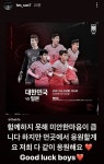 실시간 손흥민 인스타 스토리 - 악플달면 쩌리쩌려버려 - ＊여성시대＊ 차분한 20대들의 알흠다운 공간 실시간 손흥민 인스타 스토리