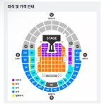 2024-2025 고양 스타디움에서 열린 공연들의 티켓 가격 - 악플달면... 알흠다운 공간 2024-2025 고양 스타디움에서 열린 공연들의 티켓 가격