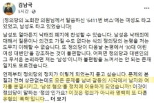 - 악플달면 쩌리쩌려버려 - ＊여성시대＊ 차분한 20대들의 알흠다운 공간 남녀갈등은 여성혐오를 부정하는 표현이다?