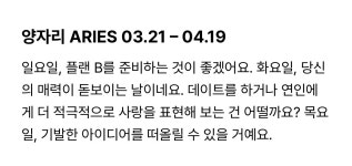 ＜수잔 밀러＞ 8월 넷째 주 별자리 운세 - 콧멍에트💛잇게짤털 - ＊여성시대＊ 차분한 20대들의 알흠다운 공간 ＜수잔 밀러＞ 8월 넷째 주... 