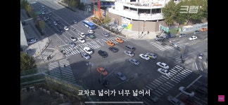 평범해 보이는 청주의 횡단보도가 특별한 이유 - 악플달면 쩌리쩌려버려 - ＊여성시대＊ 차분한 20대들의 알흠다운 공간 평범해 보이는 청주의... 