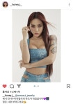 안나수이쥬얼리 새뮤즈 허니제이 - 악플달면 쩌리쩌려버려 - ＊여성시대＊ 차분한 20대들의 알흠다운 공간 안나수이쥬얼리 새뮤즈 허니제이