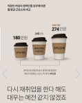 남편 혼자 벌기엔 빠듯해서 맞벌이 안 할 수가 없어요 - 악플달면 쩌리쩌려버려 - ＊여성시대＊ 차분한 20대들의 알흠다운 공간 남편 혼자 벌기엔... 