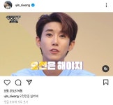 오천만큼 싫어해 - 악플달면 쩌리쩌려버려 - ＊여성시대＊ 차분한 20대들의 알흠다운 공간 오천만큼 싫어해