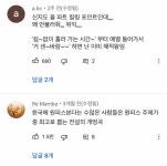 🔮🌙조용하지만 꾸준히 조회수 올라가는 애니ost 라이브 영상들⚓️🗡 - 악플달면 쩌리쩌려버려 - ＊여성시대＊ 차분한 20대들의 알흠다운... 