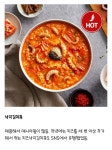 본죽에서 인기많은 죽들 - 악플달면 쩌리쩌려버려 - ＊여성시대＊ 차분한 20대들의 알흠다운 공간 본죽에서 인기많은 죽들