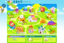 부활했으면 하는 쥬니어네이버 게임 - 악플달면 쩌리쩌려버려 - ＊여성시대＊ 차분한 20대들의 알흠다운 공간 부활했으면 하는 쥬니어네이버 게임