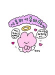 🔥🐰2023 가보자고🐰🔥 - └ 짤방백과(콧멍으로편입) - ＊여성시대＊ 차분한 20대들의 알흠다운 공간 🔥🐰2023 가보자고🐰🔥