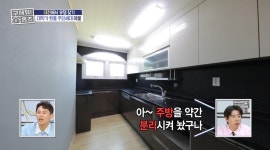 ＜구해줘 홈즈＞ 대전 동구 용운동 전세가 1억 6천인 빌라 - 악플달면... 알흠다운 공간 ＜구해줘 홈즈＞ 대전 동구 용운동 전세가 1억 6천인 빌라