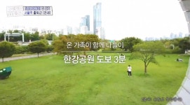 ＜구해줘 홈즈＞ 서울 용산구 이촌동 전세가 7억 5천인 94년에 준공된 아파트 - 악플달면 쩌리쩌려버려 - ＊여성시대＊ 차분한 20대들의... 