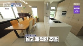 ＜구해줘 홈즈＞ 경기 남양주시 화도읍 묵현리 매매가 9억 9천인 단독주택 - 악플달면 쩌리쩌려버려 - ＊여성시대＊ 차분한 20대들의 알흠다운... 