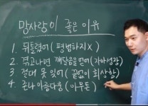 망사 러버 심은경이 말하는 망한 사랑이 좋은 이유.x - 악플달면 쩌리쩌려버려 - ＊여성시대＊ 차분한 20대들의 알흠다운 공간 망사 러버... 