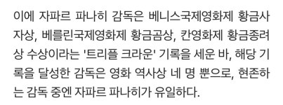 씨네필 사로잡은 그저 사고였을 뿐 좌판율 15.3% 찬사 - 악플달면... 알흠다운 공간 씨네필 사로잡은 그저 사고였을 뿐 좌판율 15.3% 찬사