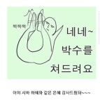 1987년 노태우를 선택한 대한민국, 그리고 2022년의 대한민국 - 악플달면 쩌리쩌려버려 - ＊여성시대＊ 차분한 20대들의 알흠다운 공간... 