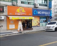 작년부터 꾸준히 늘고 있는 듯한 프랜차이즈.jpg - 악플달면 쩌리쩌려버려 - ＊여성시대＊ 차분한 20대들의 알흠다운 공간 작년부터 꾸준히... 