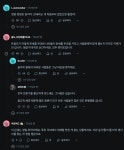 결국 올게 와버린 게임 굿즈샵 - 악플달면 쩌리쩌려버려 - ＊여성시대＊ 차분한 20대들의 알흠다운 공간 결국 올게 와버린 게임 굿즈샵