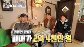 ＜구해줘 홈즈＞ 경기 동두천시 생연동 매매가 2억 4천인 아파트 - 악플달면 쩌리쩌려버려 - ＊여성시대＊ 차분한 20대들의 알흠다운 공간... 
