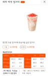 오늘 출시한 팔공티 신메뉴 - 악플달면 쩌리쩌려버려 - ＊여성시대＊ 차분한 20대들의 알흠다운 공간 오늘 출시한 팔공티 신메뉴
