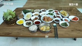 외국에서 예약하고 찾아온다는 경남 함양 할머니 민박집.jpg - 악플달면 쩌리쩌려버려 - ＊여성시대＊ 차분한 20대들의 알흠다운 공간... 