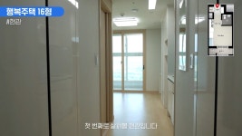 행복주택 16m² 청년형 거주 시뮬레이션 -절망편- - 악플달면 쩌리쩌려버려 - ＊여성시대＊ 차분한 20대들의 알흠다운 공간 행복주택 16m²... 