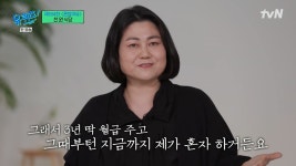 [유퀴즈] 1000원으로 한끼 식사 할수 있는 식당 운영하는 사장님.jpg... 공간 [유퀴즈] 1000원으로 한끼 식사 할수 있는 식당 운영하는 사장님.jpg