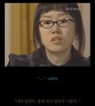 [프란체스카] 당신은 영원히 16살이야 - 악플달면 쩌리쩌려버려... 차분한 20대들의 알흠다운 공간 [프란체스카] 당신은 영원히 16살이야