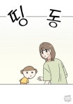 우리집 강쥐 마루가 어느날 사람이 되었다!? - 악플달면 쩌리쩌려버려... 차분한 20대들의 알흠다운 공간 우리집 강쥐 마루가 어느날 사람이 되었다!?