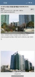 아크로비스타 괴담 - 홍콩할매의 속삭임 - ＊여성시대＊ 차분한 20대들의 알흠다운 공간 아크로비스타 괴담