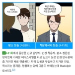 내가 바라는 ＜유미의 세포들＞ 신순록 캐스팅은? - 악플달면... 차분한 20대들의 알흠다운 공간 내가 바라는 ＜유미의 세포들＞ 신순록 캐스팅은?