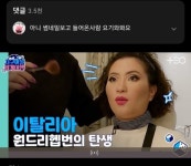 이번주 지구마블 세계여행 조회수 - 악플달면 쩌리쩌려버려 - ＊여성시대＊ 차분한 20대들의 알흠다운 공간 이번주 지구마블 세계여행 조회수