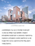 신세계百, 2년 공들인 차세대 업무 시스템 백지화…EY컨설팅과 책임 공방 - 악플달면 쩌리쩌려버려 - ＊여성시대＊ 차분한 20대들의 알흠다운... 