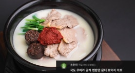 금손 유튜버가 만든 군침 도는 클레이 음식 - 악플달면 쩌리쩌려버려 - ＊여성시대＊ 차분한 20대들의 알흠다운 공간 금손 유튜버가 만든 군침... 