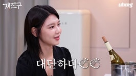 듣고 웃었던 소녀시대 수영 - 악플달면 쩌리쩌려버려 - ＊여성시대＊ 차분한 20대들의 알흠다운 공간 동방신기 이름 듣고 웃었던 소녀시대 수영