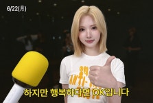 하츠투하츠 ＜레몬 탱＞ 컴백 프로모션 이미지 공개.JPG - 악플달면 쩌리쩌려버려 - ＊여성시대＊ 차분한 20대들의 알흠다운 공간 하츠투하츠... 