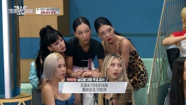 [스우파] 글로벌 대중 평가를 걱정했던 홀리뱅이 영상이 공개되고 얻은... 공간 [스우파] 글로벌 대중 평가를 걱정했던 홀리뱅이 영상이 공개되고... 