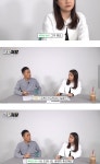 더쿠 - 범죄심리학자 박지선 교수가 사람을 보는 방법.jpg