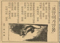 맘마가 먹고십흔 고양이 - 악플달면 쩌리쩌려버려 - ＊여성시대＊ 차분한 20대들의 알흠다운 공간 맘마가 먹고십흔 고양이