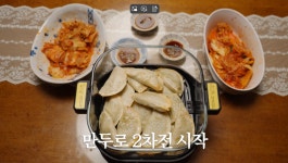 할머니 집가면 살찌는 이유 (feat. 배우 김영옥 할머니) - 악플달면... 알흠다운 공간 할머니 집가면 살찌는 이유 (feat. 배우 김영옥 할머니)