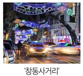 창원시 9대 약속 장소 - 악플달면 쩌리쩌려버려 - ＊여성시대＊ 차분한 20대들의 알흠다운 공간 창원시 9대 약속 장소