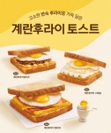 요즘 이삭토스트 근황.jpg - 악플달면 쩌리쩌려버려 - ＊여성시대＊ 차분한 20대들의 알흠다운 공간 요즘 이삭토스트 근황.jpg