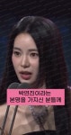 임지연의 수상 소감 중 하나 - 악플달면 쩌리쩌려버려 - ＊여성시대＊ 차분한 20대들의 알흠다운 공간 임지연의 수상 소감 중 하나