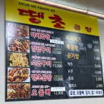 맛집노 (서울) - 콧멍에트💛잇게짤백 - ＊여성시대＊ 차분한 20대들의 알흠다운 공간 맛집노 (서울)